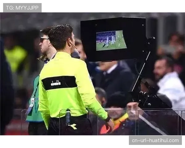 评论：VAR再次成为主角，意甲裁判尺度统一性遭质疑